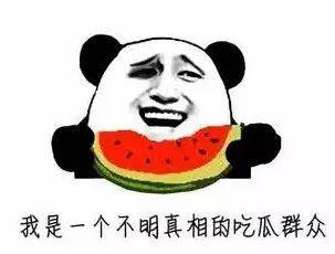 吃瓜网都安全吗,吃瓜网安全吗？揭秘网络平台安全真相