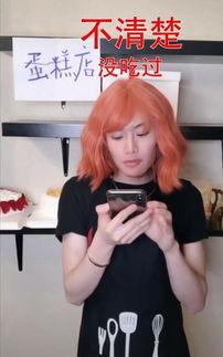 抖音网红爱可可黑料吃瓜,黑料吃瓜背后的真相