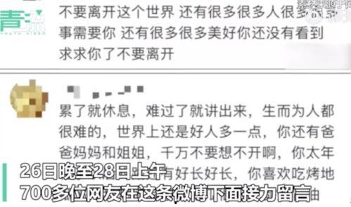 51网致全体吃瓜网友一封信,一封揭秘真相的诚挚信笺