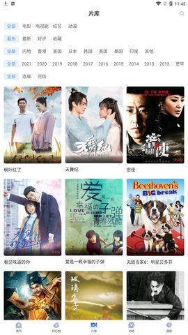 网剧吃瓜神探百度云下载