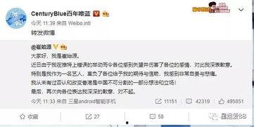 吃瓜事件网红群微博,揭秘网络红人背后的八卦风云”