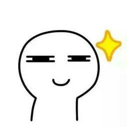 抖音网红吃瓜群qq,QQ群内热议娱乐圈风云”