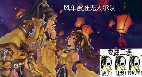 剑网三吃瓜在哪看